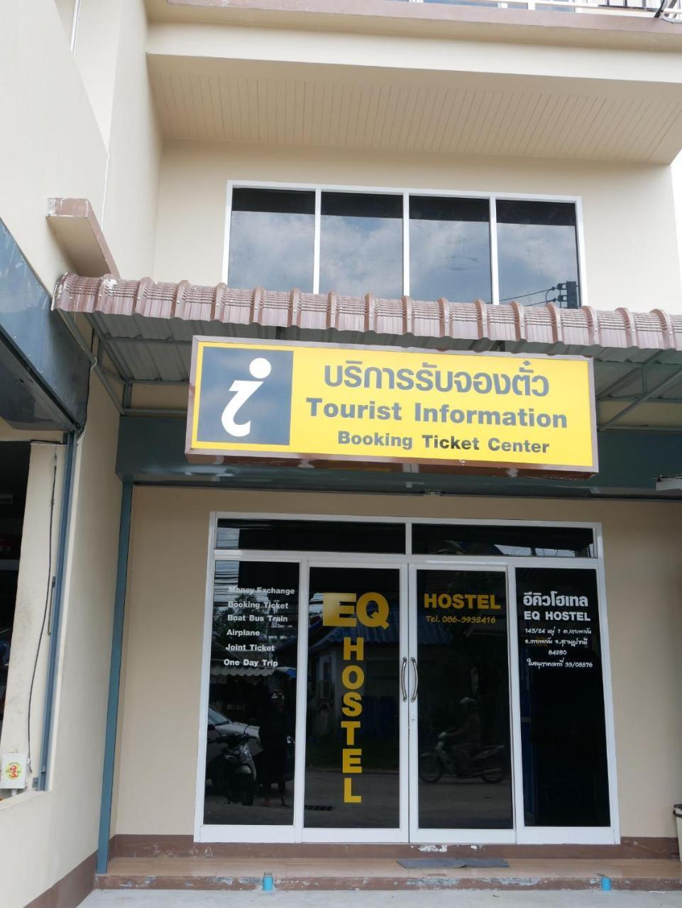 Eq Hostel ท้องศาลา ภายนอก รูปภาพ