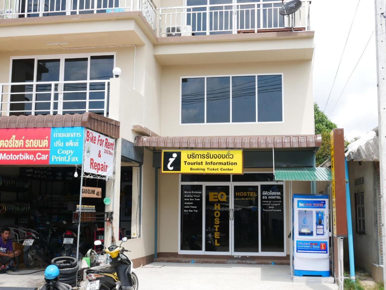 Eq Hostel ท้องศาลา ภายนอก รูปภาพ